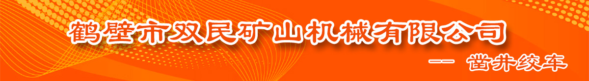 慈溪市龍韻同步帶有限公司